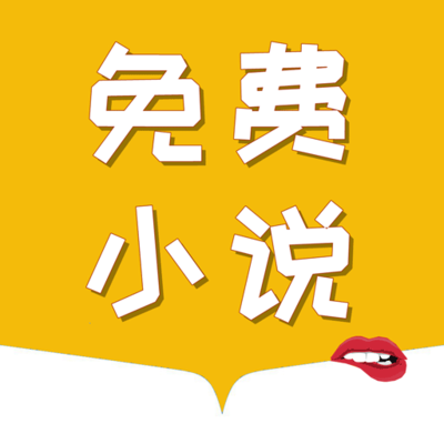 类似于微博的app_V1.60.90